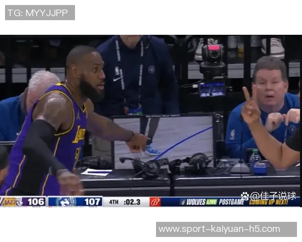 湖人对森林狼裁判报告分析麦丹打手漏判里夫斯绝杀投篮无可挑剔 湖人对森林狼裁判报告分析麦丹打手漏判里夫斯绝杀投篮无可挑剔